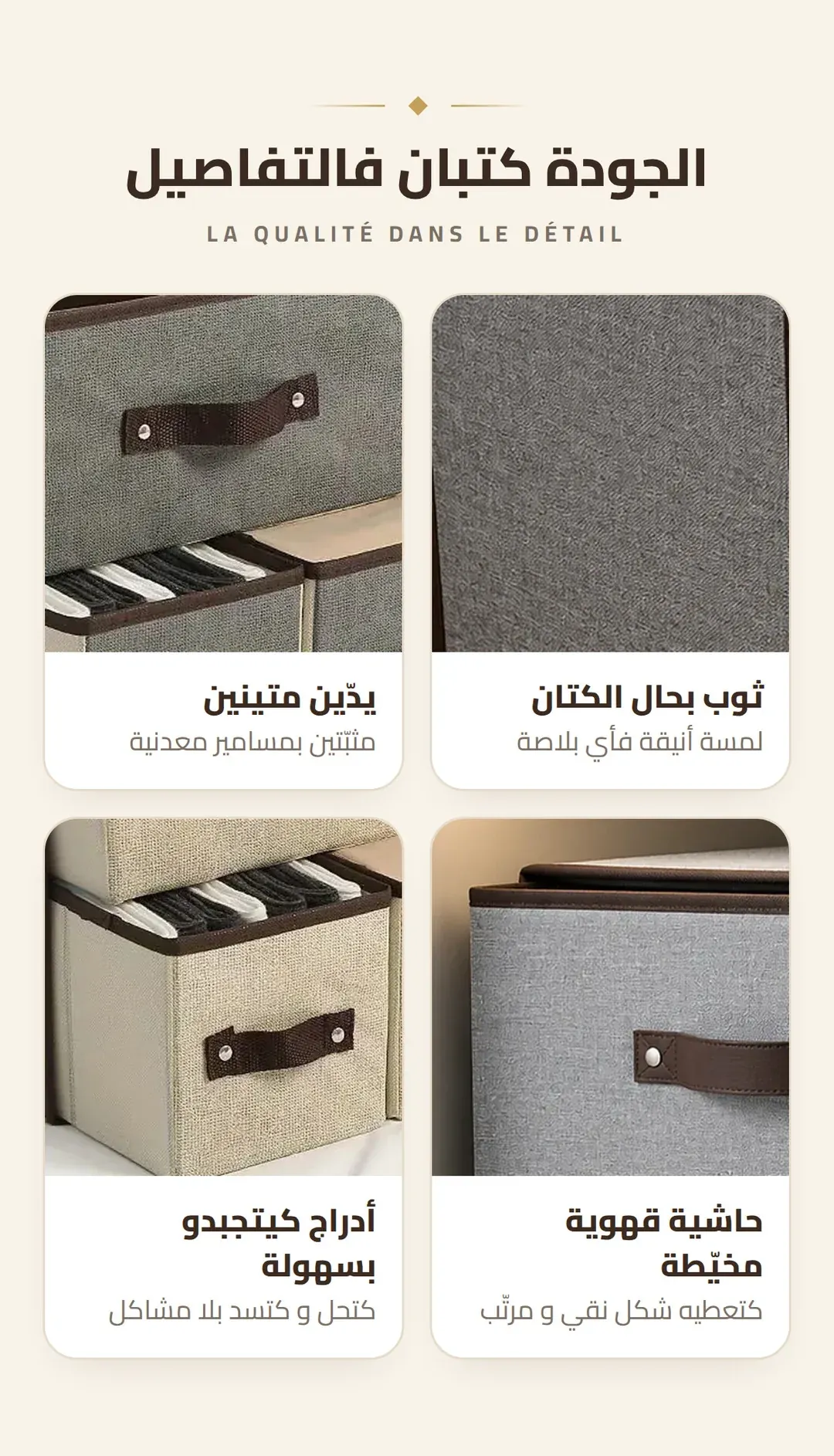 منظم الملابس 3 أدراج - Smart Shop