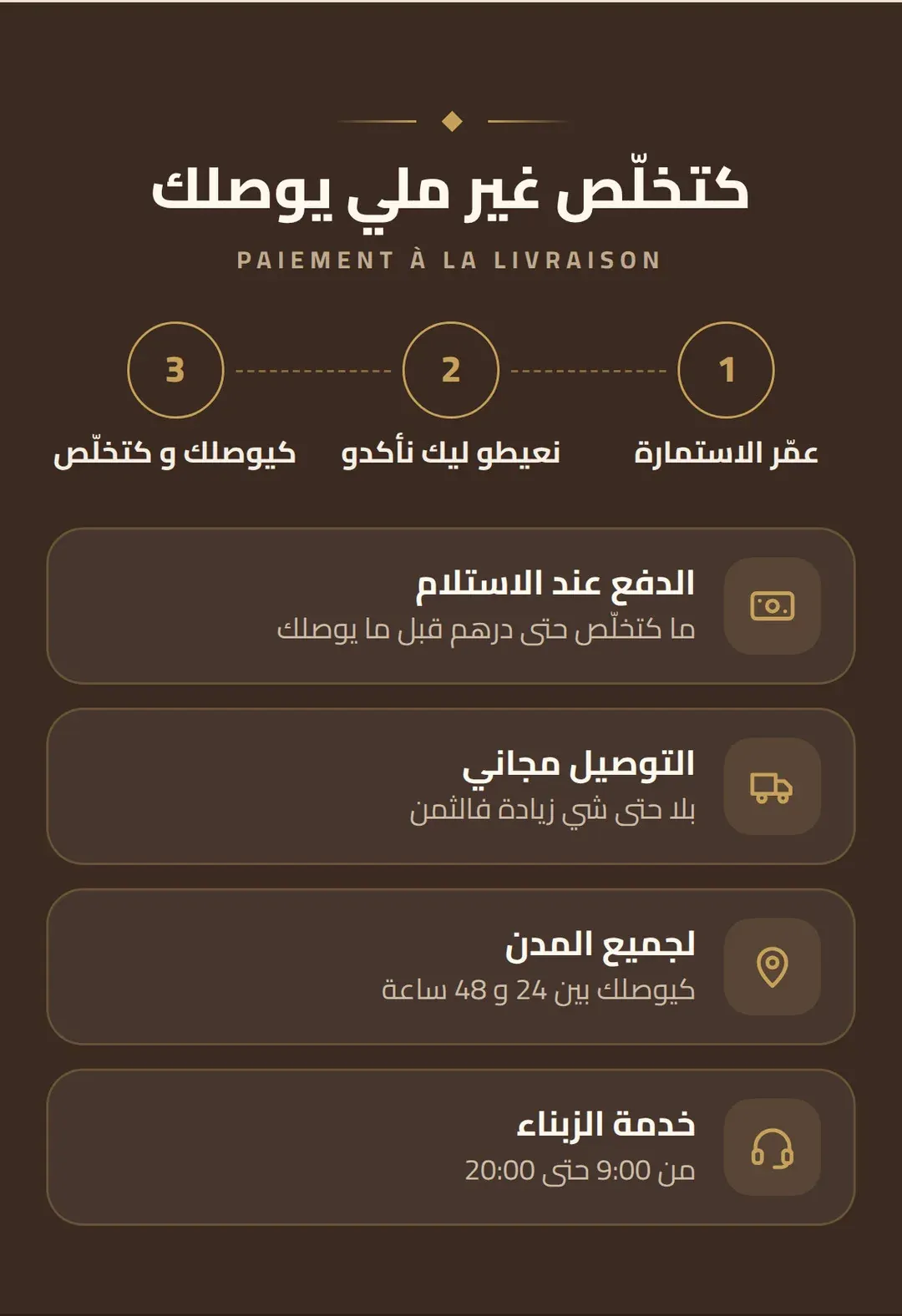 منظم الملابس 3 أدراج - Smart Shop